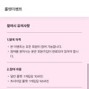 러블리뷰 네이버블로그