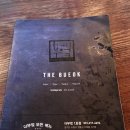 더부엌(The부엌) 이미지