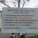 금화경로당 이미지