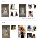 💍🤍[웨딩촬영] 헤어변형_너랑나연 | 500% 찐찐만족 후기✨ | 헤어변형 종류, 가격, 추가금
