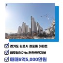 한신KCC부동산공인중개사사무소 이미지