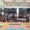 필라테스교실 이미지