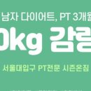 시즌온짐 이미지