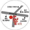 뽈싸람 네이버블로그