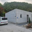 삼동민박 이미지