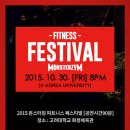 몬스터짐 이미지