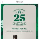 스타벅스 강남세곡점