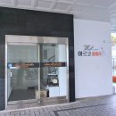 아르코풀빌라펜션 이미지