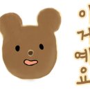 참바른떡볶이