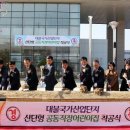 (주)대아산업
