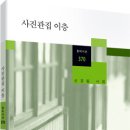 사진관집