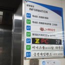 신흥당구장 이미지