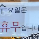 탕화쿵푸마라탕부여점