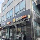 sunny 펫 살롱 이미지