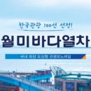 바다 오락실 이미지