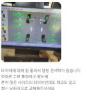 한국타이어해동대리점 | 인천타이어 교체 및 점검, 차알못도 안심하고 맡길 수 있는 곳?