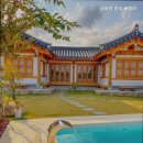 송화헌