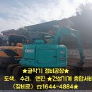 경북부분정비공장 이미지