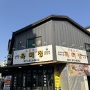 육미정 | 동탄 11자상가 영천동 돼지갈비 맛집 육미정 후기