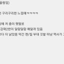 선수입장 이미지