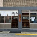 만텐돈가스 이미지