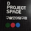 신지당구장 네이버블로그