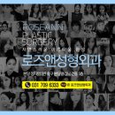 로즈성형외과의원 이미지