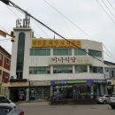 청농로 이미지