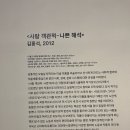 아람 건축사사무소 이미지