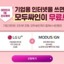 싸인웍스 이미지