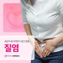 박주현산부인과의원 네이버블로그
