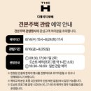 이수역 5번출구 옆 이미지