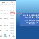 매쓰원수학교습소 - 창원시 의창구 감계로 312 | 매쓰원수학교습소