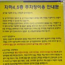 무전손세차