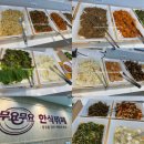 대구 시지 맛집 무요무요 한식뷔페 신매역 든든한 가성비 밥집 대만족 후기