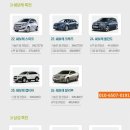 우리렌트카 이미지