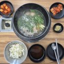 증산역 맛집 가마솥 닭한마리 북가좌점 닭 반마리 후기