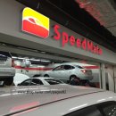 스피드메이트 세종점 이미지