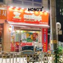 GS25 용현점 이미지