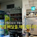 더블유매점