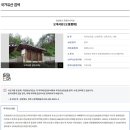 영주 천본리의 군자정과 오계서원