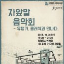 인천도시역사관 이미지