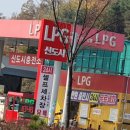 극동가스충전소 이미지