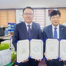 한국공동주택교육진흥원