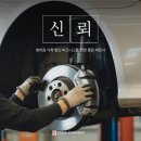 시선파트너즈 - 강남구 테헤란로2길 8 | 시선파트너즈
