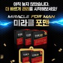미라클몰1