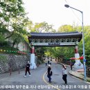 백양산