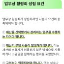 전방의 칼질을 업무상 횡령으로 고소고발 가능할까? 이미지