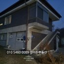 정이든 부동산 공인중개사사무소 이미지