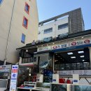 햇님수산 | [홍대/연남 방어 맛집] 입짧은햇님 픽 방어맛집 "21세기 우리바다수산" 내돈내산 후기!